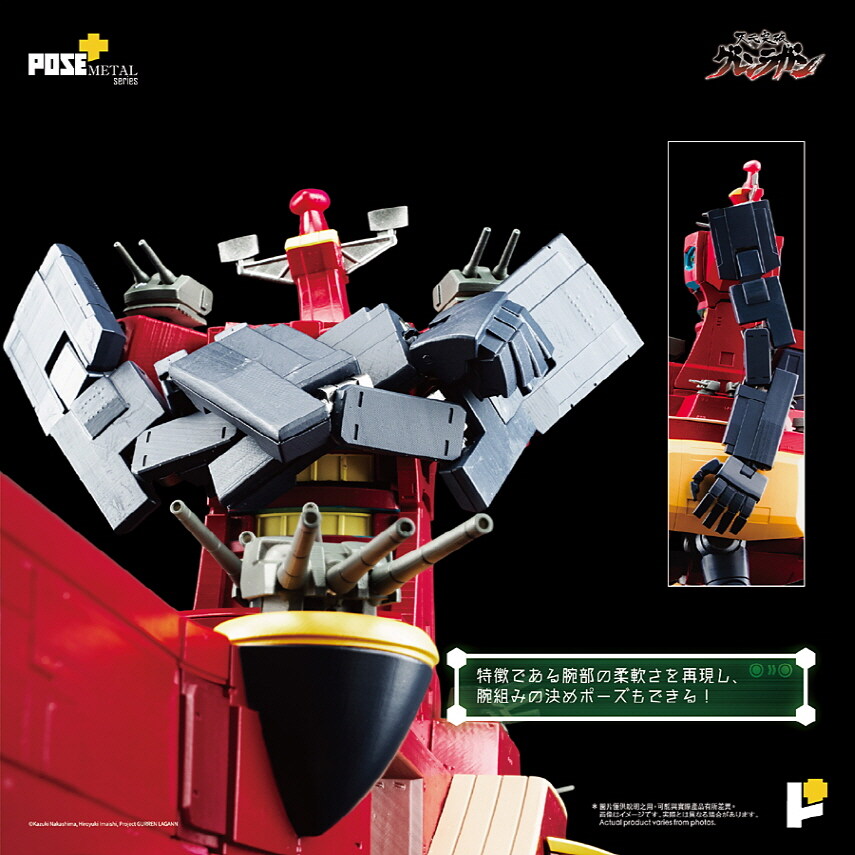 [포즈+] 메탈 시리즈 천원돌파 그렌라간 - 다이그렌_12.jpg