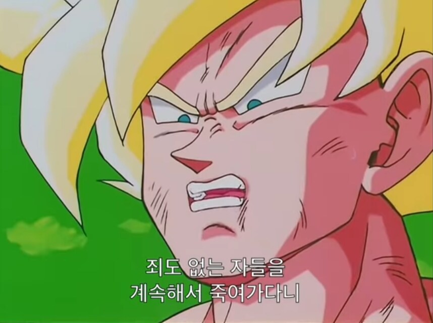 프리저 자존심 짓뭉개는 오공.jpg_2.png