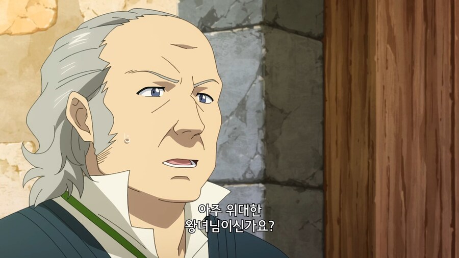 이세계방랑밥]이 소녀는 아주 위대한 왕녀님입니까?_8.jpg
