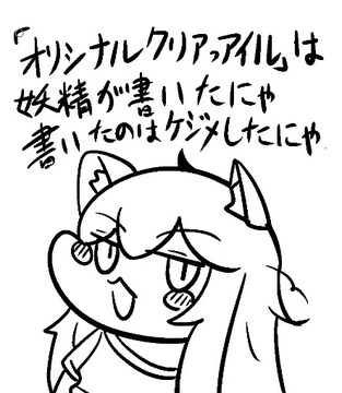 트릭컬)버터가 쏘아올린 작은공_2.png