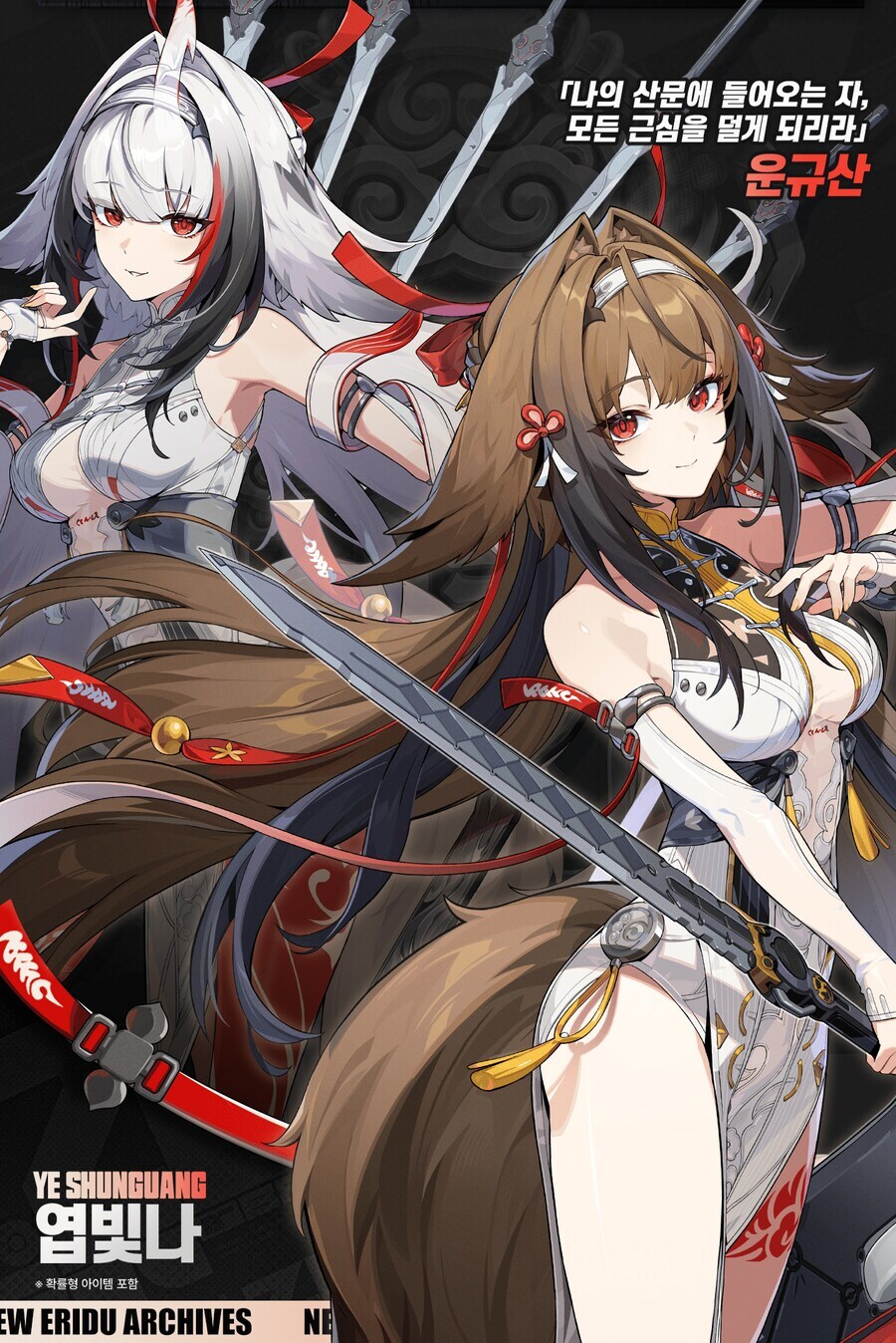 젠레스)"나의 산문에 들어오는 자, 모든 근심을 덜게 되리라"_1.jpg