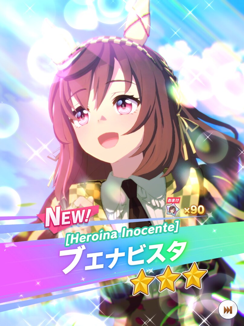 말딸) 부에나 안뽑는다고 했던 사람 ←_1.png