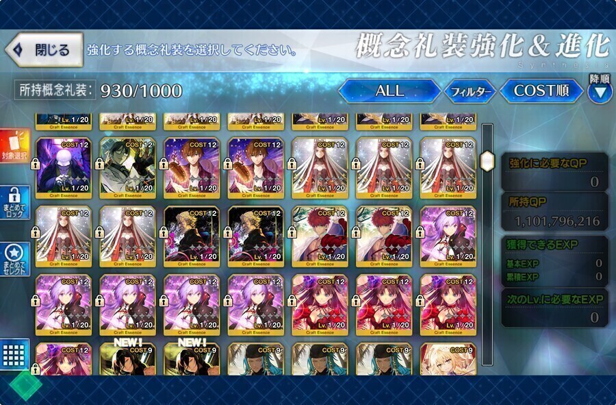 6.0 수캐5.릴리스5.수부5.요슬5.룰슬5.소장5.수티아_2.jpg