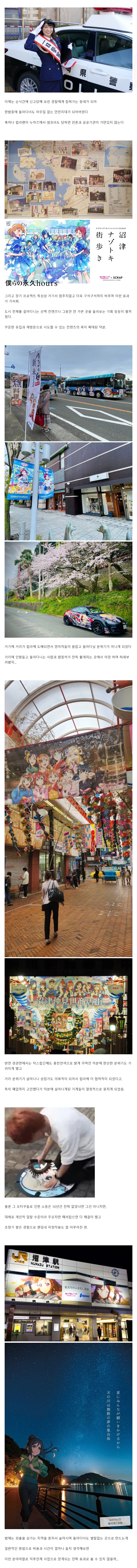 덕후들의 성지가 되서 치안이 좋아졌다는 지역.JPG_2.png