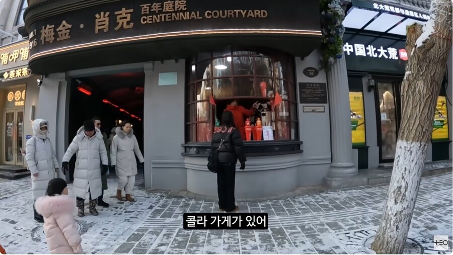 중국의 독특한 콜라.JPG_2.jpg