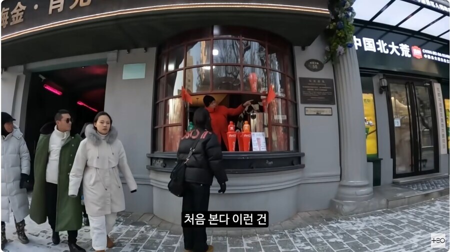 중국의 독특한 콜라.JPG_3.jpg