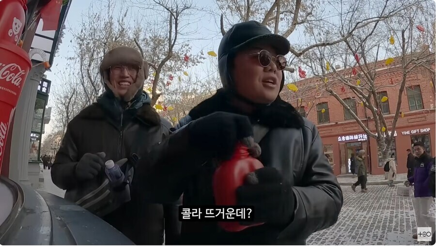 중국의 독특한 콜라.JPG_10.jpg