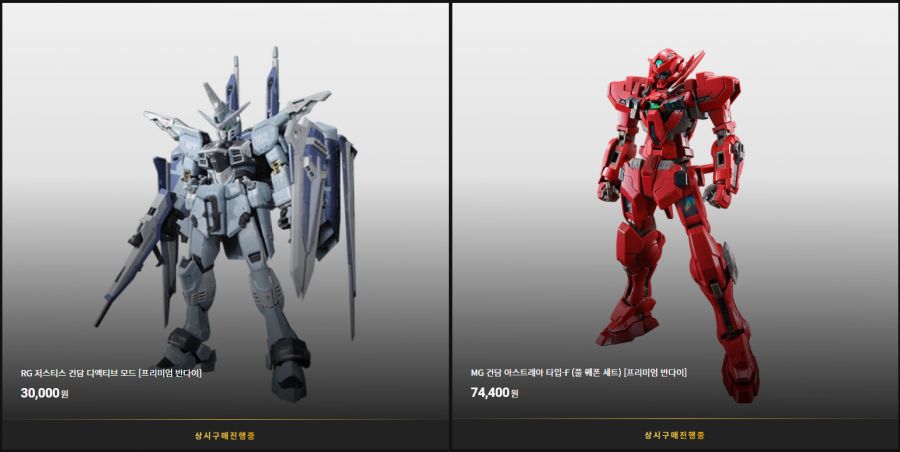 [반X이몰] 하비 PB 상시 구매 진행 14종 예약 개시_2.png