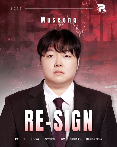 [LOL] HLE Viper&KT Hype, Way 계약 종료&김무성 코치 재계약_3.jpg