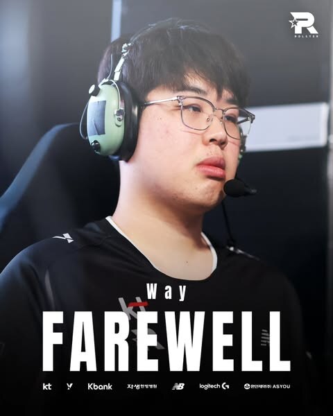 [LOL] HLE Viper&KT Hype, Way 계약 종료&김무성 코치 재계약_1.jpg