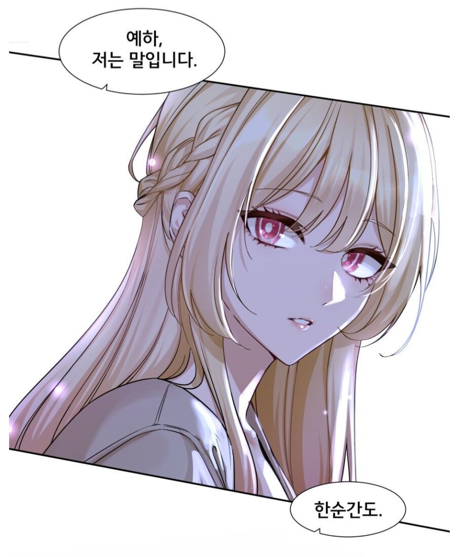 카운터사이드)이번 웹툰 역대급이었다_1.png