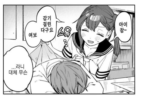 생구멍)차은우메가 모두를 책임져야 하는 이유_6.png