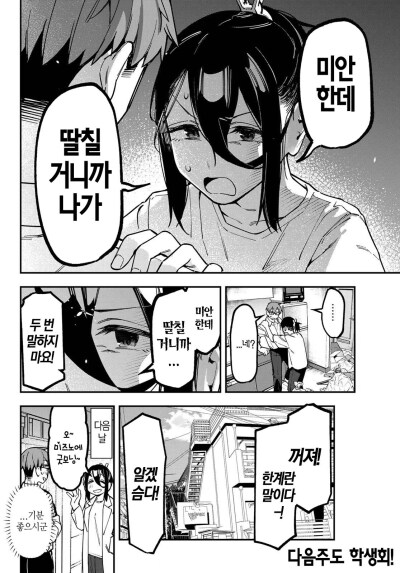 생구멍)차은우메가 모두를 책임져야 하는 이유_1.png