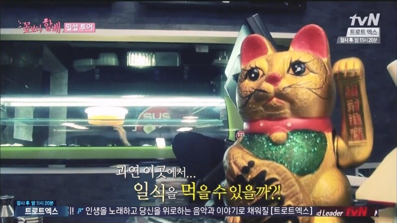 한국인도 자지러지는 스페인의 일식 초밥집_3.jpg