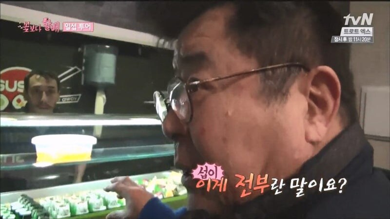 한국인도 자지러지는 스페인의 일식 초밥집_11.jpg