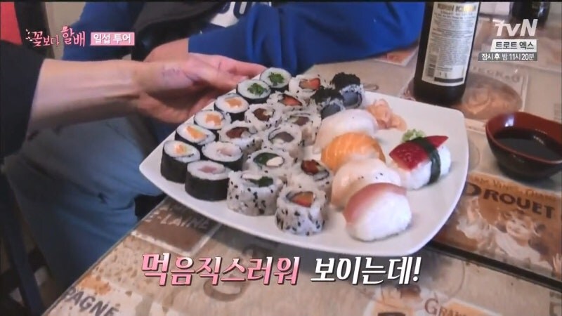 한국인도 자지러지는 스페인의 일식 초밥집_23.jpg
