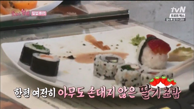 한국인도 자지러지는 스페인의 일식 초밥집_33.jpg