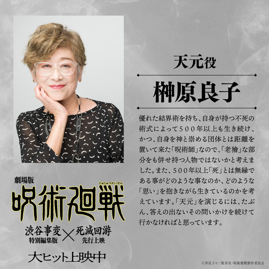 주술회전) 2기때부터 빌드업을 드디어_2.jpg