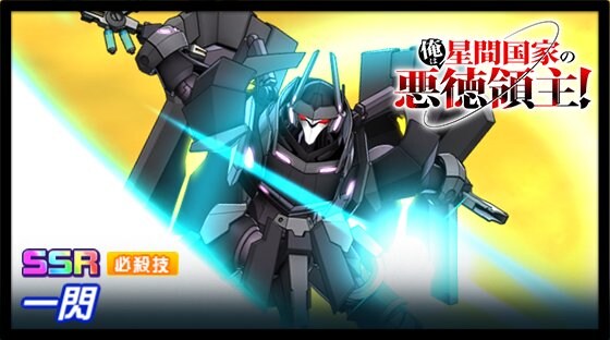 슈퍼로봇대전 DD 신규파츠 영상(악덕영주)_2.jpg