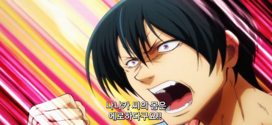 [그랑블루] 스압 거리두기 후방주의_32.jpg