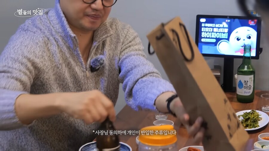 유튜브) 대한민국 1세대 프렌치 퀴진의 선구자 셰프가 정말 맛있다고 하는 칵테일_5.png