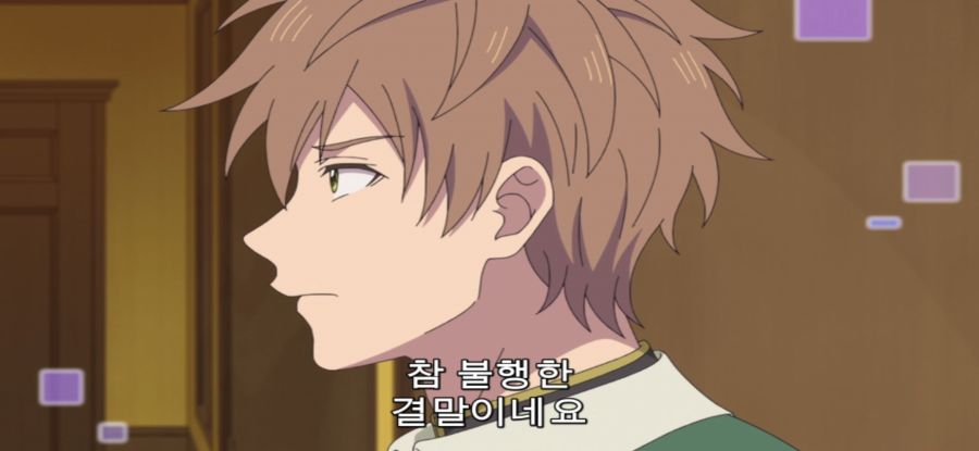 [추남 진성 파이터] 훈훈한 파티_2.jpg