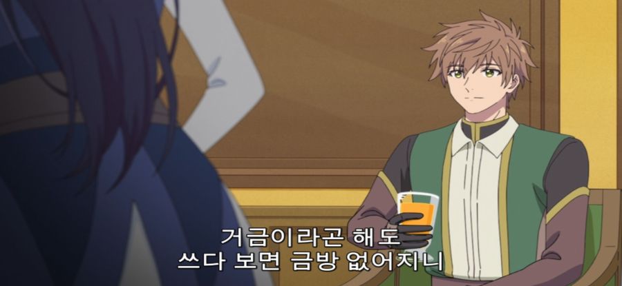 [추남 진성 파이터] 훈훈한 파티_13.jpg