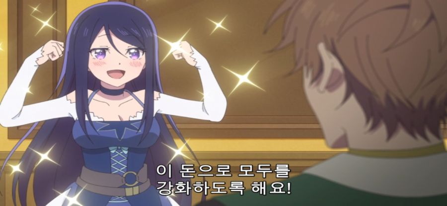 [추남 진성 파이터] 훈훈한 파티_17.jpg