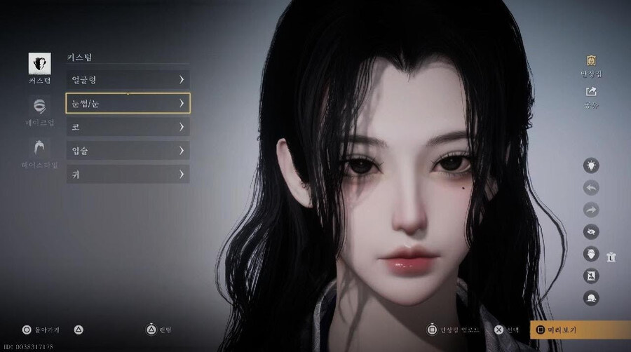 여캐 커마 해봤네영 즐길 시간입니다 :)_3.jpg