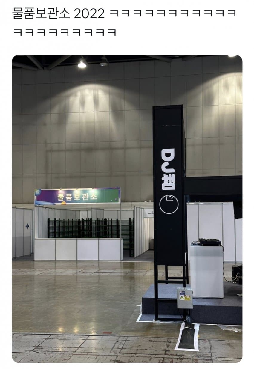 AGF)락커룸이라니, '물품보관소'다_3.jpg