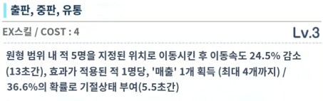 야쿠모 & 타카네 톺아보기_4.png