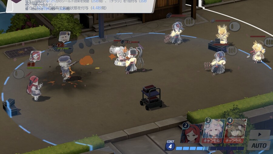 야쿠모 & 타카네 톺아보기_10.png