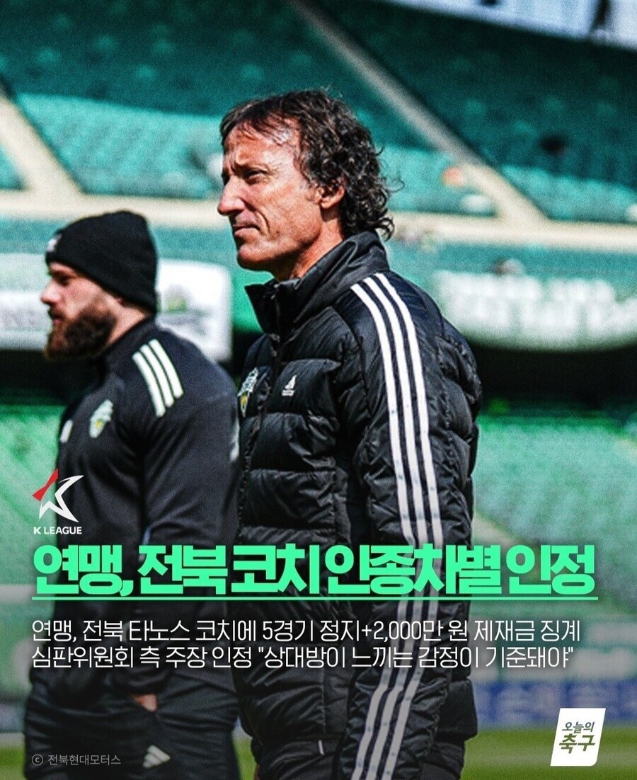 심판들은 안쪽팔릴까 ㅋㅋㅋㅋ_1.jpg