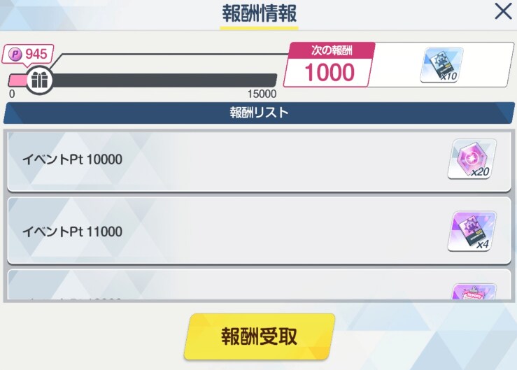 르네상스 이벤트 훑어보기_3.png