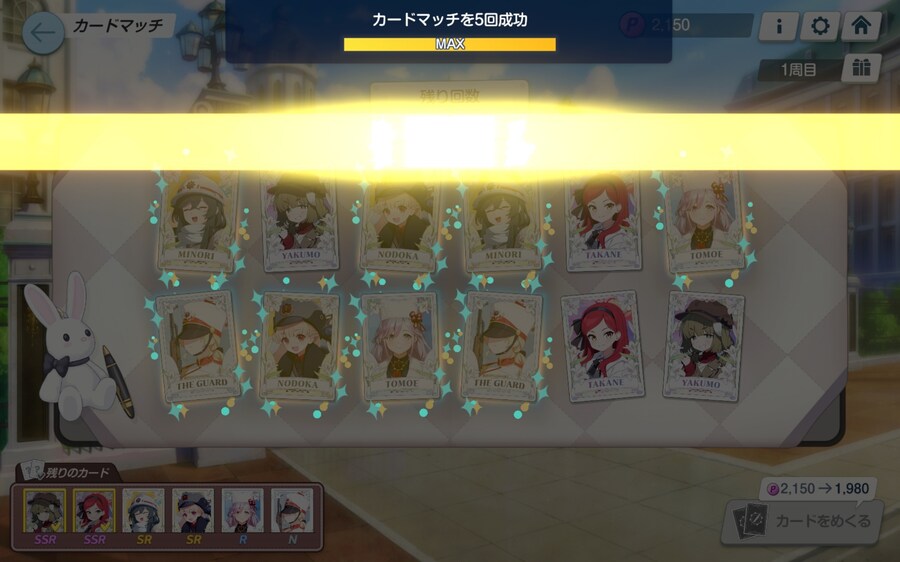 르네상스 이벤트 훑어보기_15.jpg