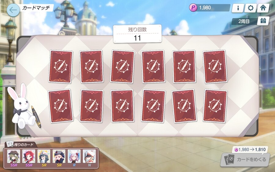 르네상스 이벤트 훑어보기_13.jpg