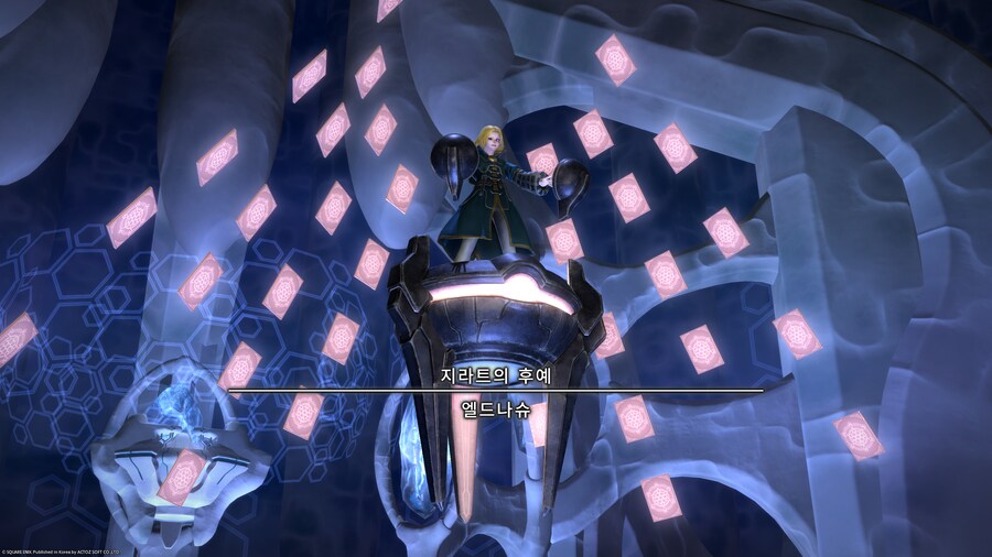 파판14) 먼가 데게 파판같은 보스네_2.png