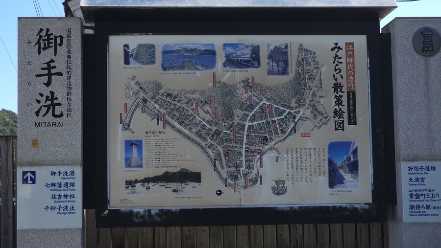 만성소화불량자의 8박9일 히로시마 여행 6,7일차 (쿠레, 미타라이)_57.jpg