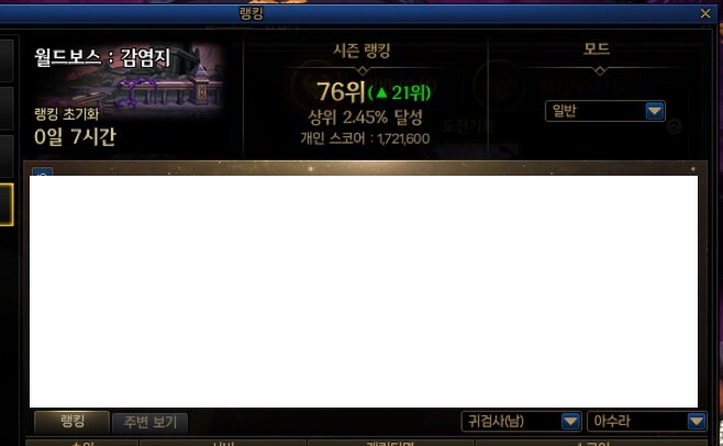 이번주 월보는 끝_1.png