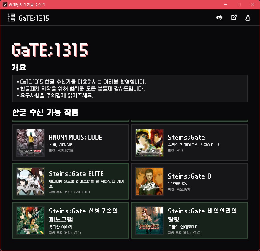 비익연리의 달링 한글패치 공개됐습니다_1.png