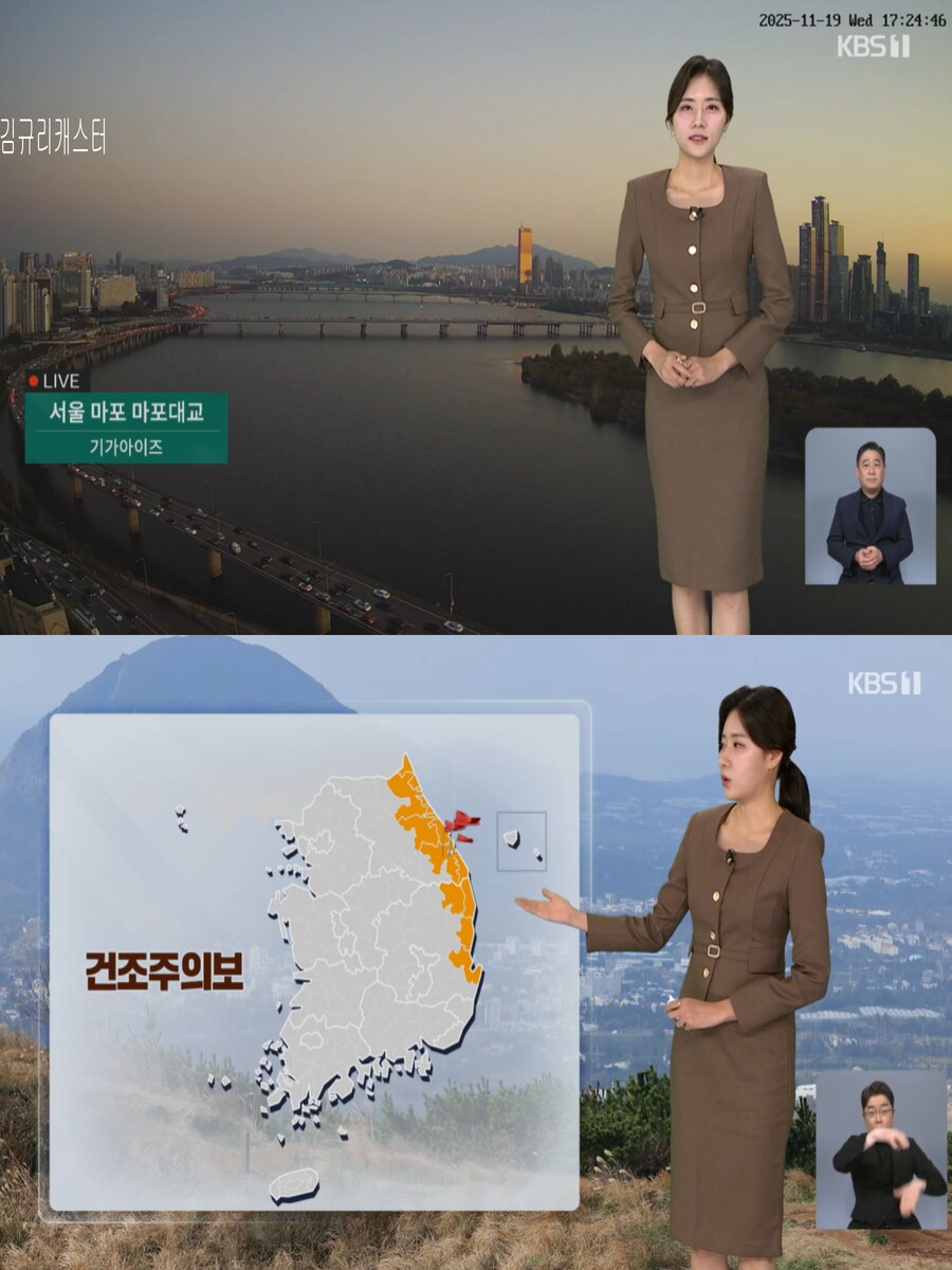 내일, 큰 일교차 유의(호남 곳곳 눈발, 대기건조 및 강풍)_11.jpg