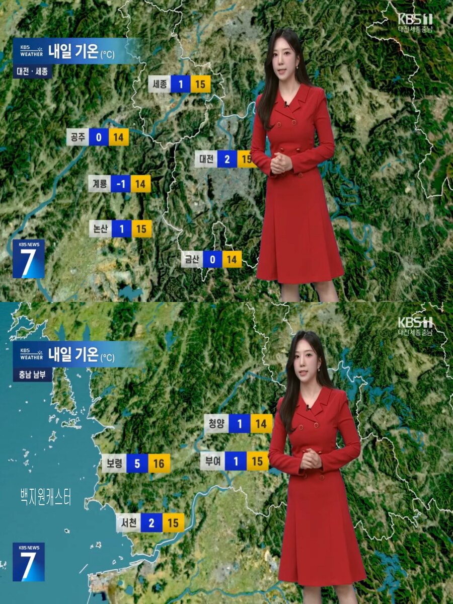 내일, 큰 일교차 유의(호남 곳곳 눈발, 대기건조 및 강풍)_15.jpg