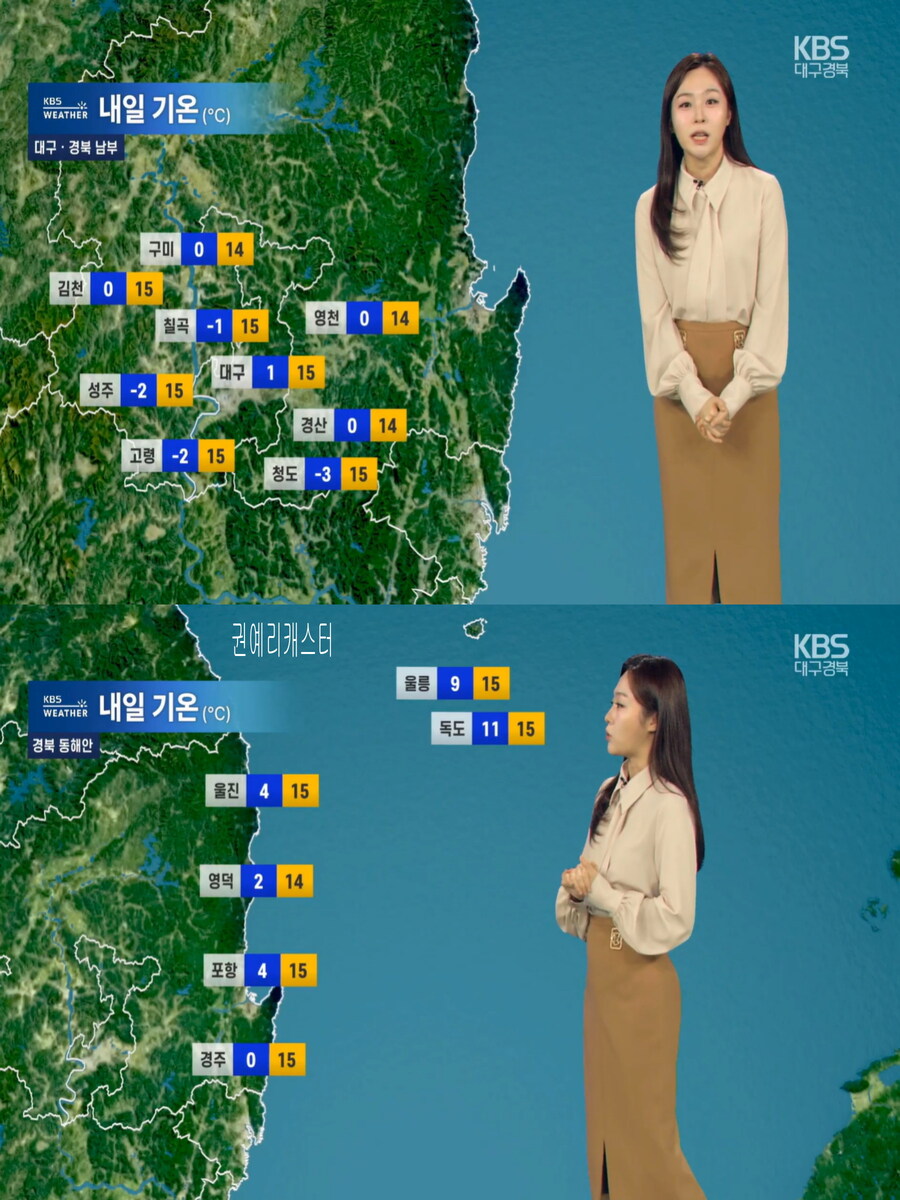 내일, 큰 일교차 유의(호남 곳곳 눈발, 대기건조 및 강풍)_18.jpg