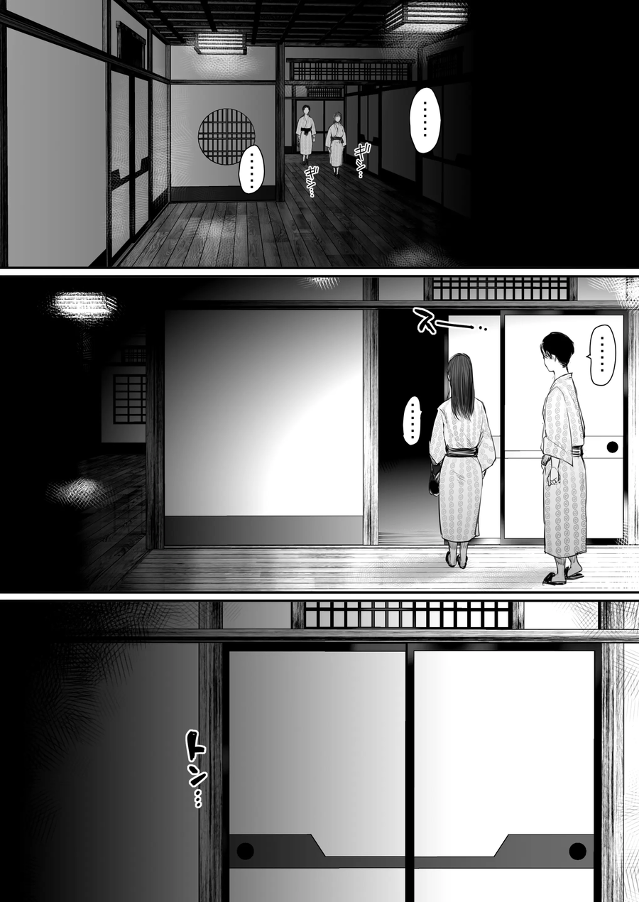 가슴 큰 후배랑 파견 나가는 망가_18.webp