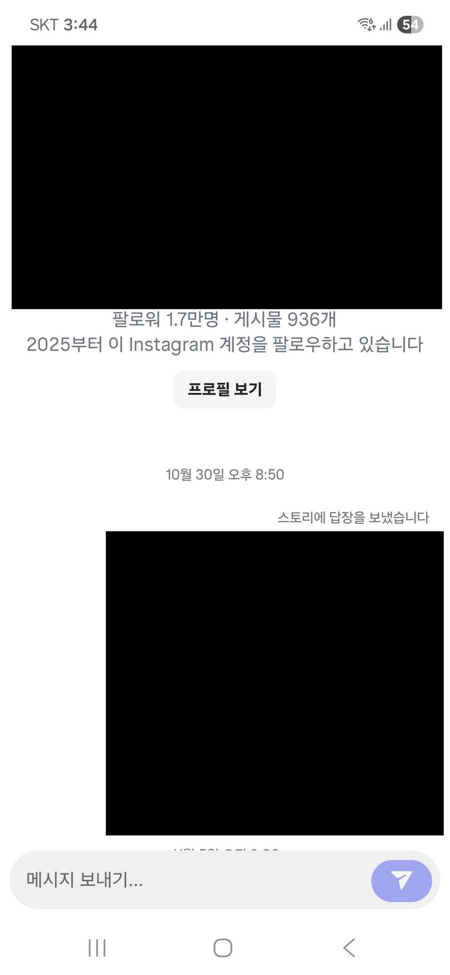 실례지만 살짝 꼰대짓 하겠습니다._1.jpg