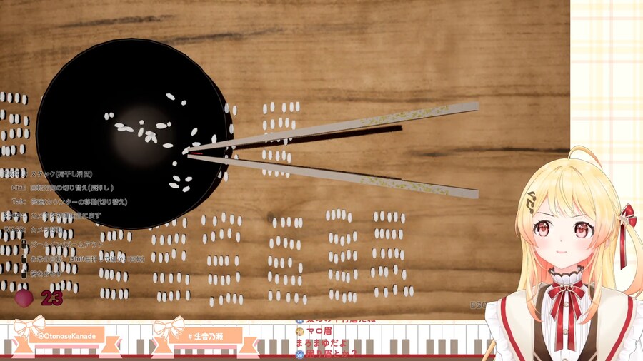 버튜버)눈썹 움직이는 카나데 귀엽다_1.png