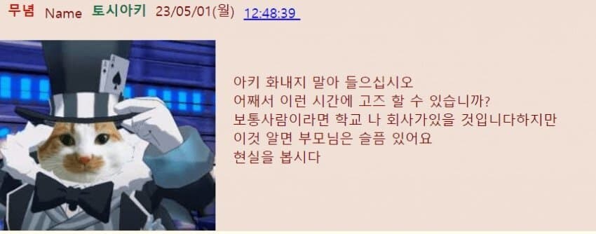 총력전) '고즈' 가이드 - 2025.11 시즌 76 실내전_2.jpg