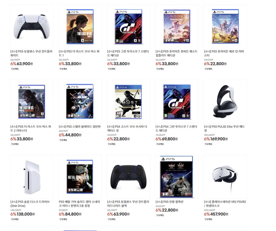 [지마켓] 마블 스파이더맨2 | 33,800원_2.png