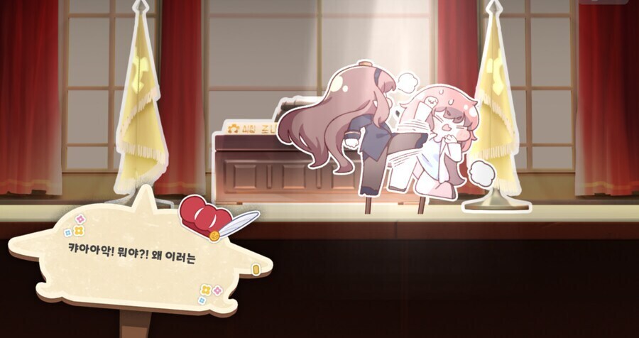 트릭컬)로네야 돈가스는 고기에 튀김옷을 입힌거잖아?_4.jpg