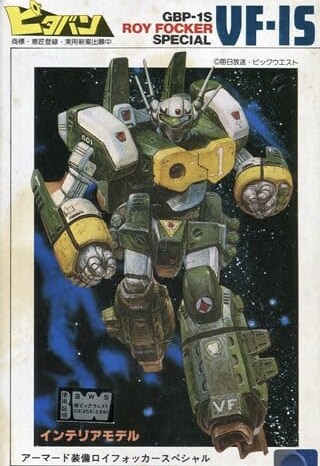 [DX초합금] VF-1S 아머드 발키리 (로이 포커 스페셜)_3.jpg